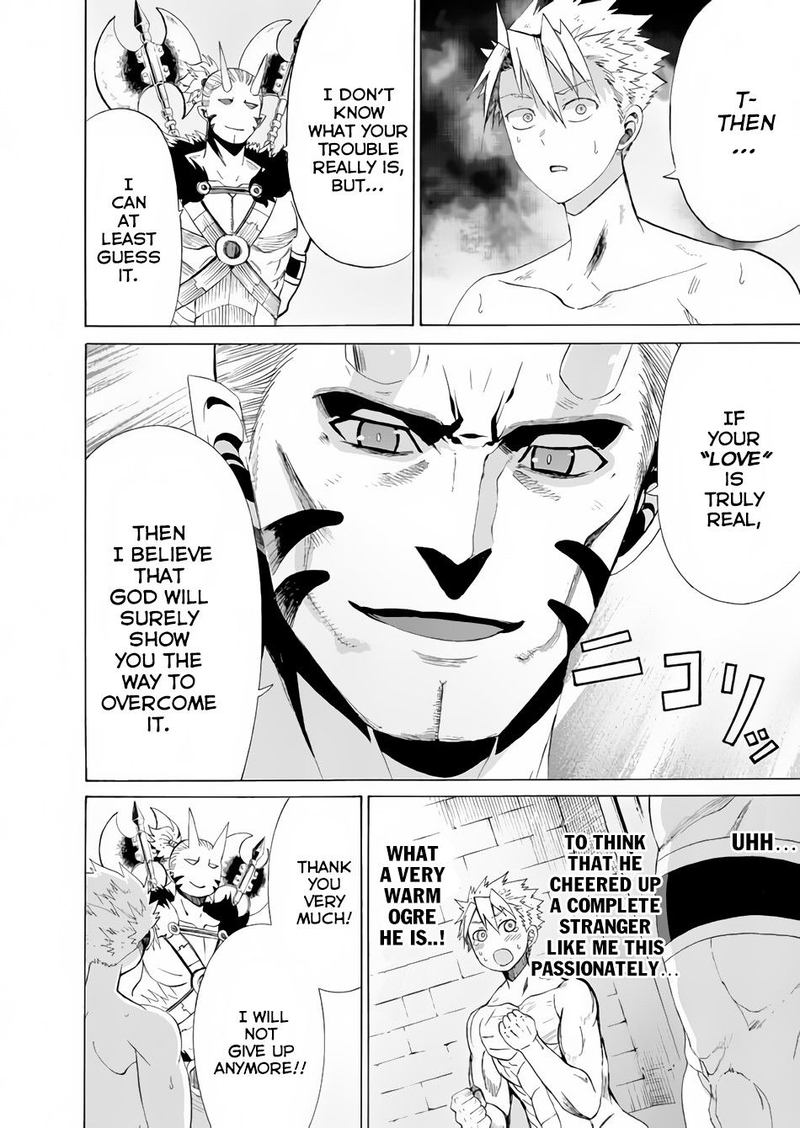 Peter Grill To Kenja No Jikan 12 36