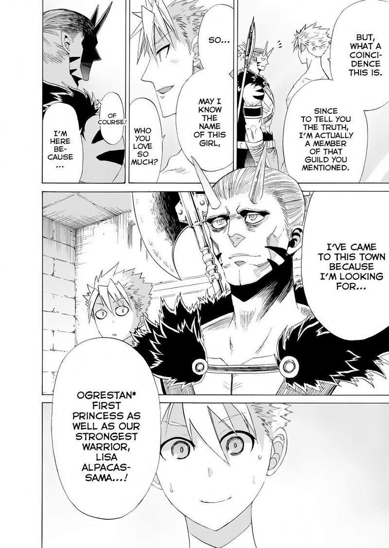 Peter Grill To Kenja No Jikan 12 38