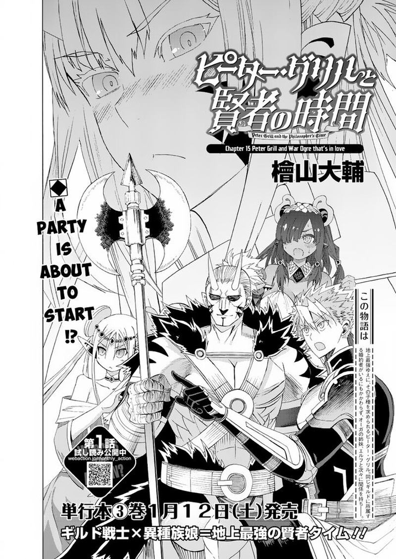 Peter Grill To Kenja No Jikan 15 2