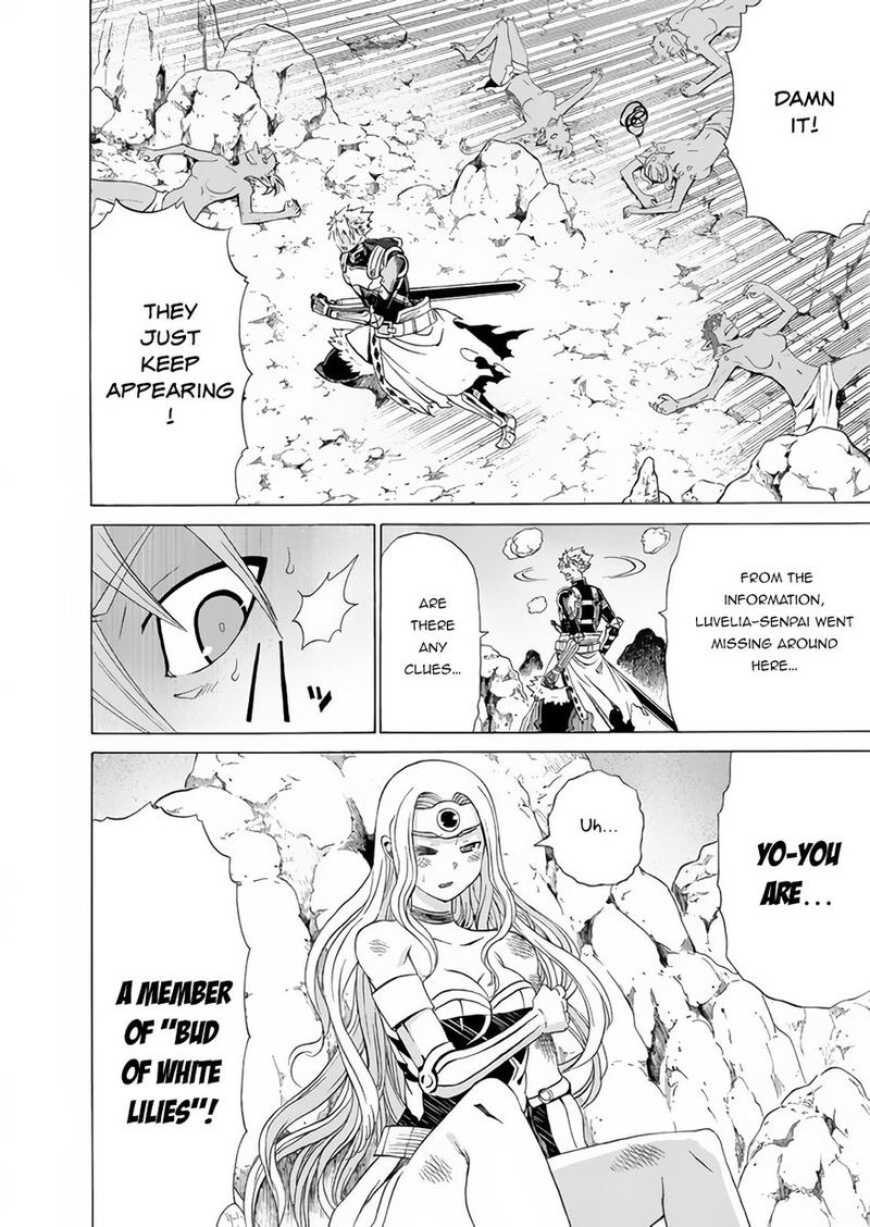 Peter Grill To Kenja No Jikan 17 14