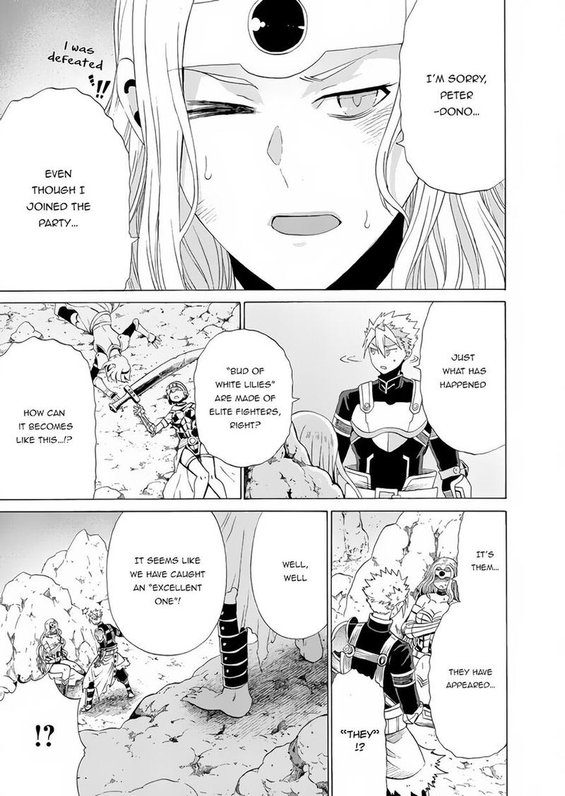 Peter Grill To Kenja No Jikan 17 15