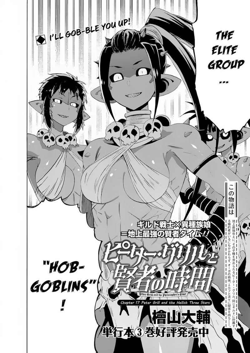 Peter Grill To Kenja No Jikan 17 2