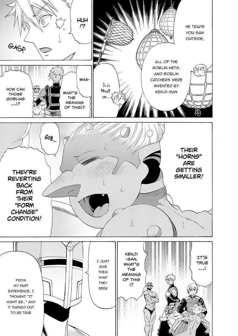 Peter Grill To Kenja No Jikan 17 7