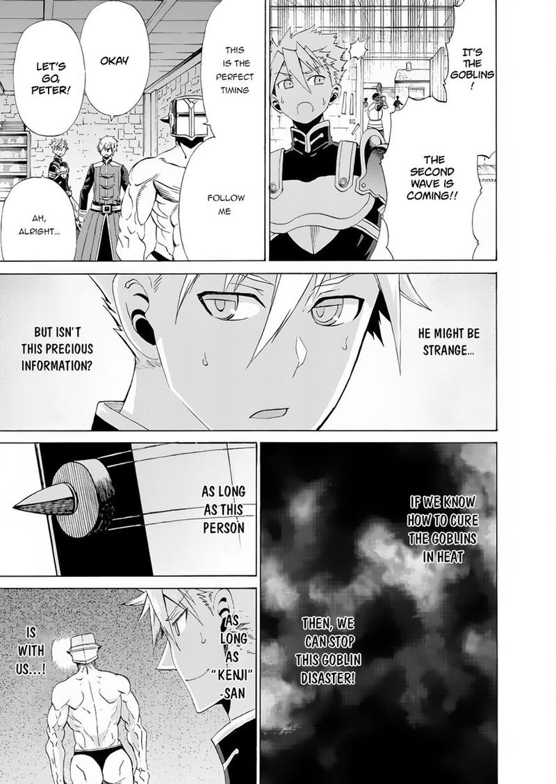 Peter Grill To Kenja No Jikan 17 9