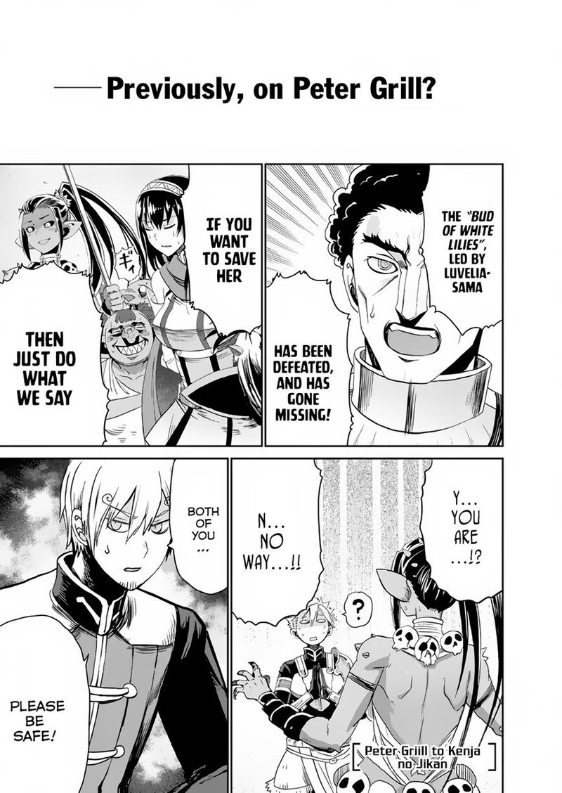 Peter Grill To Kenja No Jikan 18 1