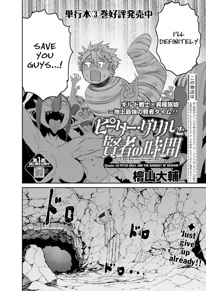 Peter Grill To Kenja No Jikan 18 2