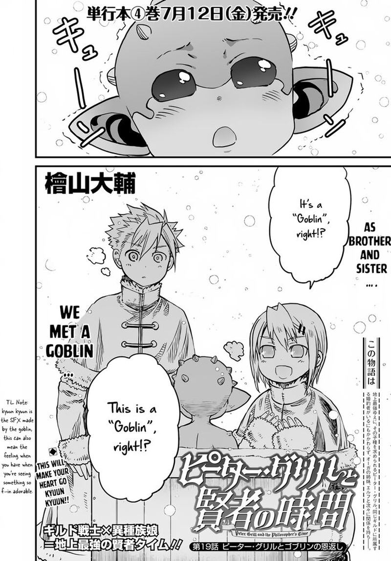 Peter Grill To Kenja No Jikan 19 2