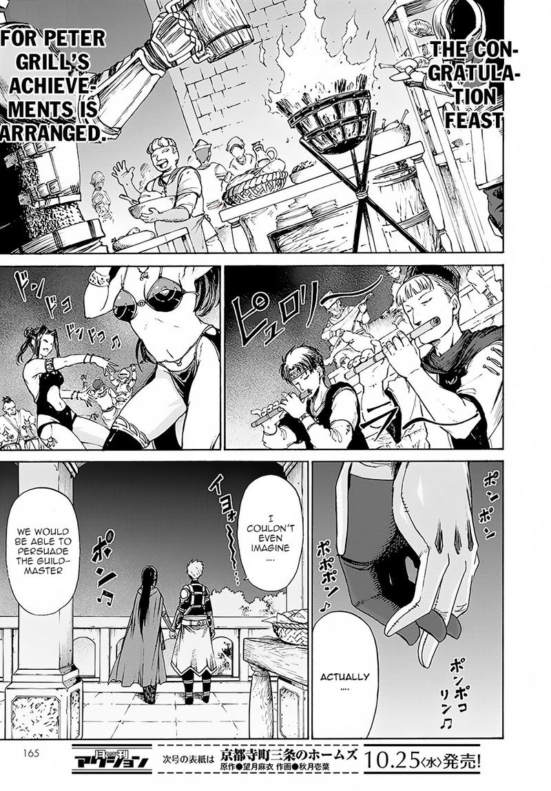 Peter Grill To Kenja No Jikan 2 13