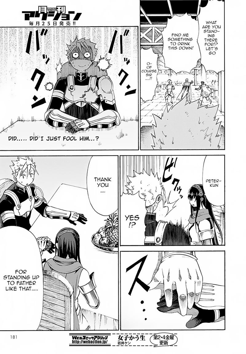 Peter Grill To Kenja No Jikan 2 29