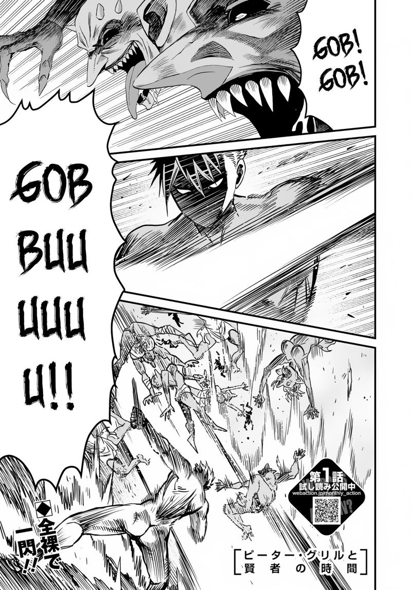 Peter Grill To Kenja No Jikan 20 1