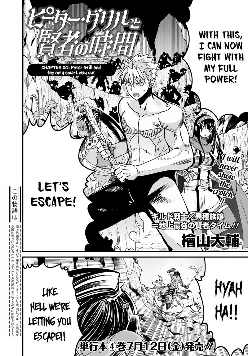 Peter Grill To Kenja No Jikan 20 2