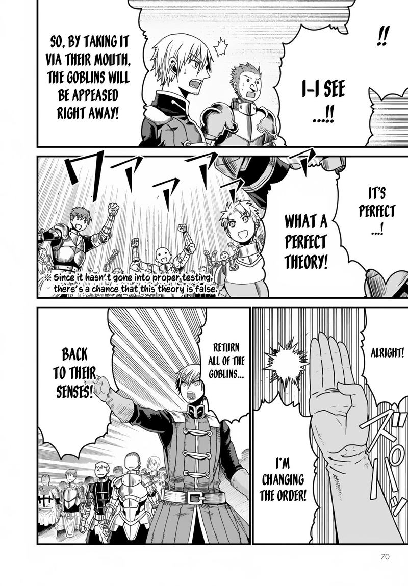 Peter Grill To Kenja No Jikan 20 27