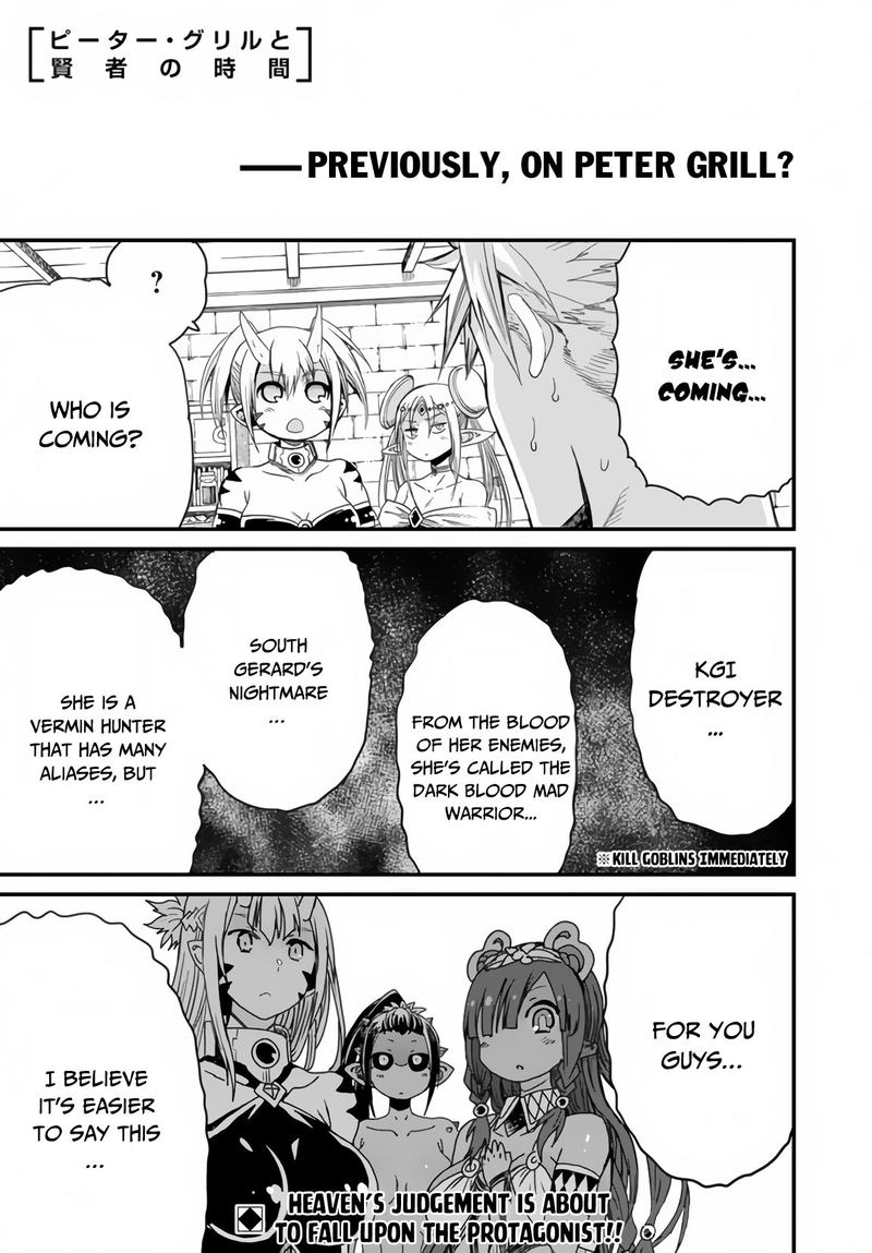 Peter Grill To Kenja No Jikan 21 1