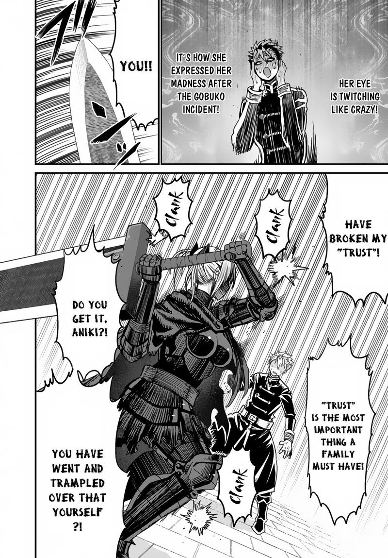 Peter Grill To Kenja No Jikan 21 34
