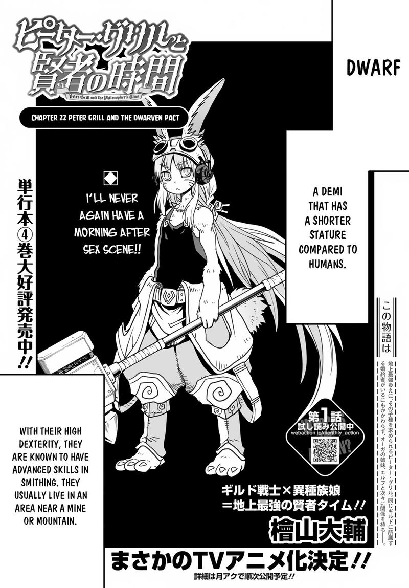 Peter Grill To Kenja No Jikan 22 1