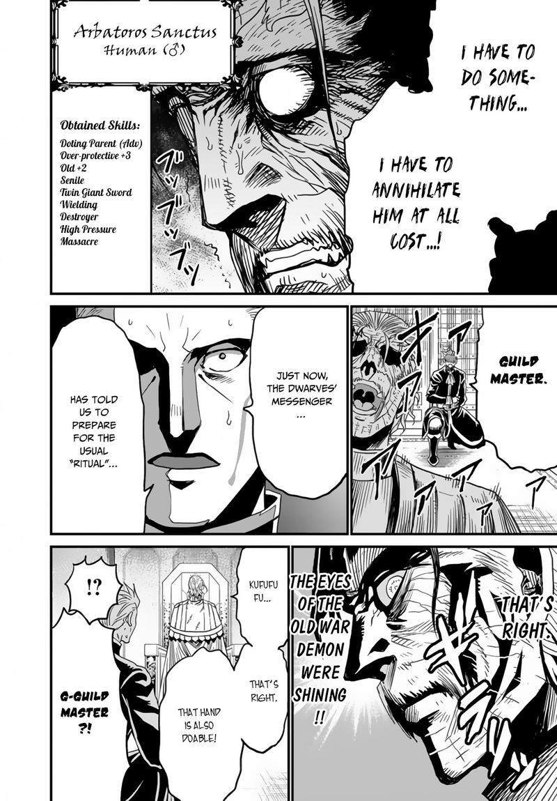 Peter Grill To Kenja No Jikan 22 12