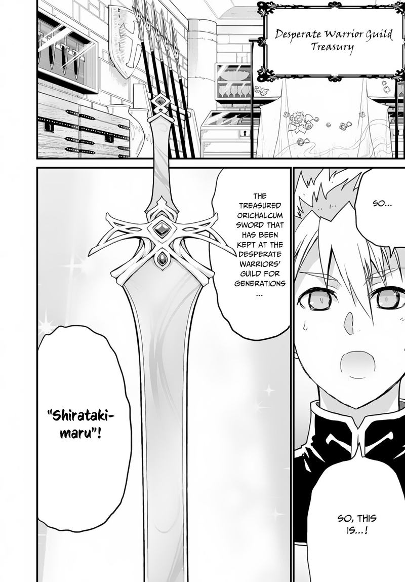 Peter Grill To Kenja No Jikan 22 18