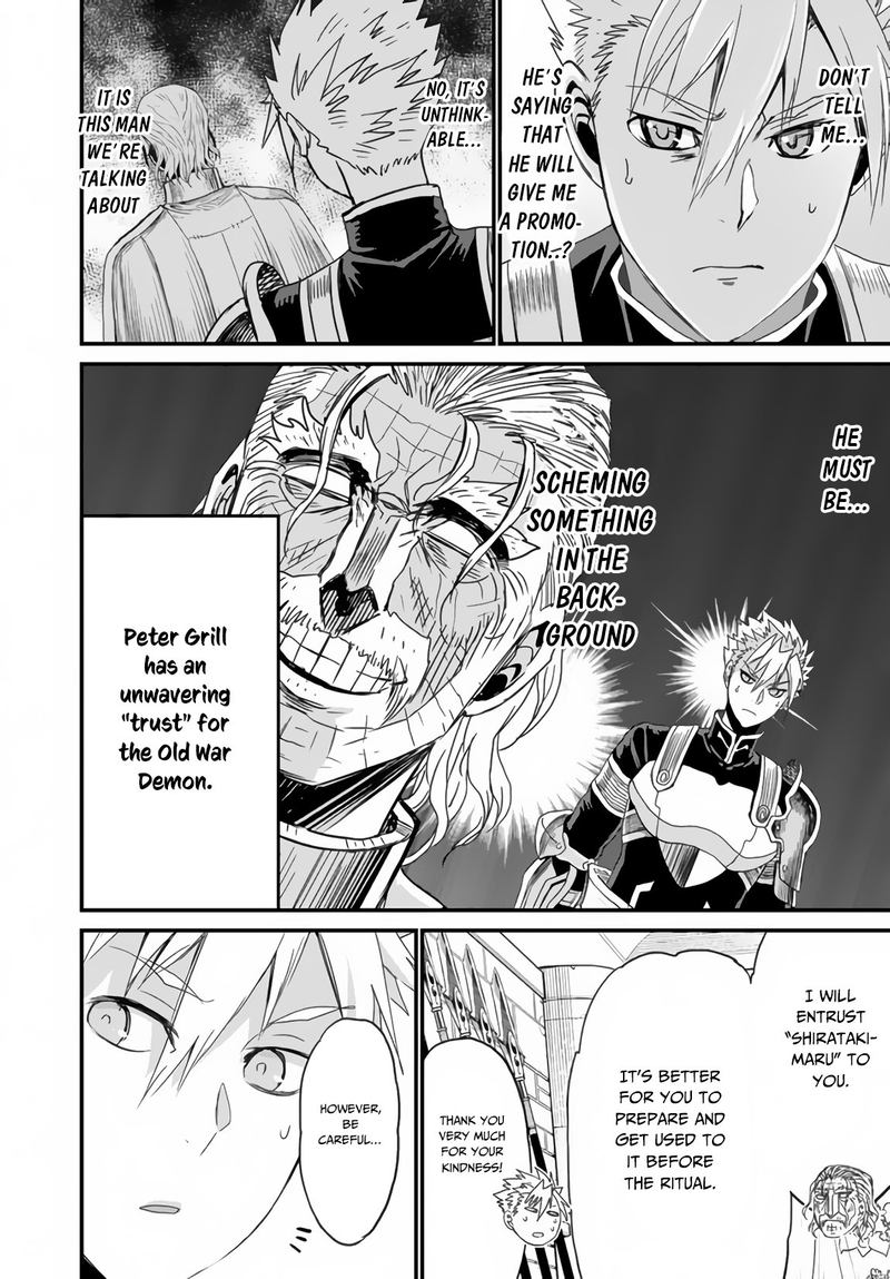 Peter Grill To Kenja No Jikan 22 22