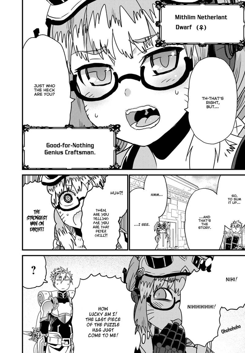 Peter Grill To Kenja No Jikan 23 10