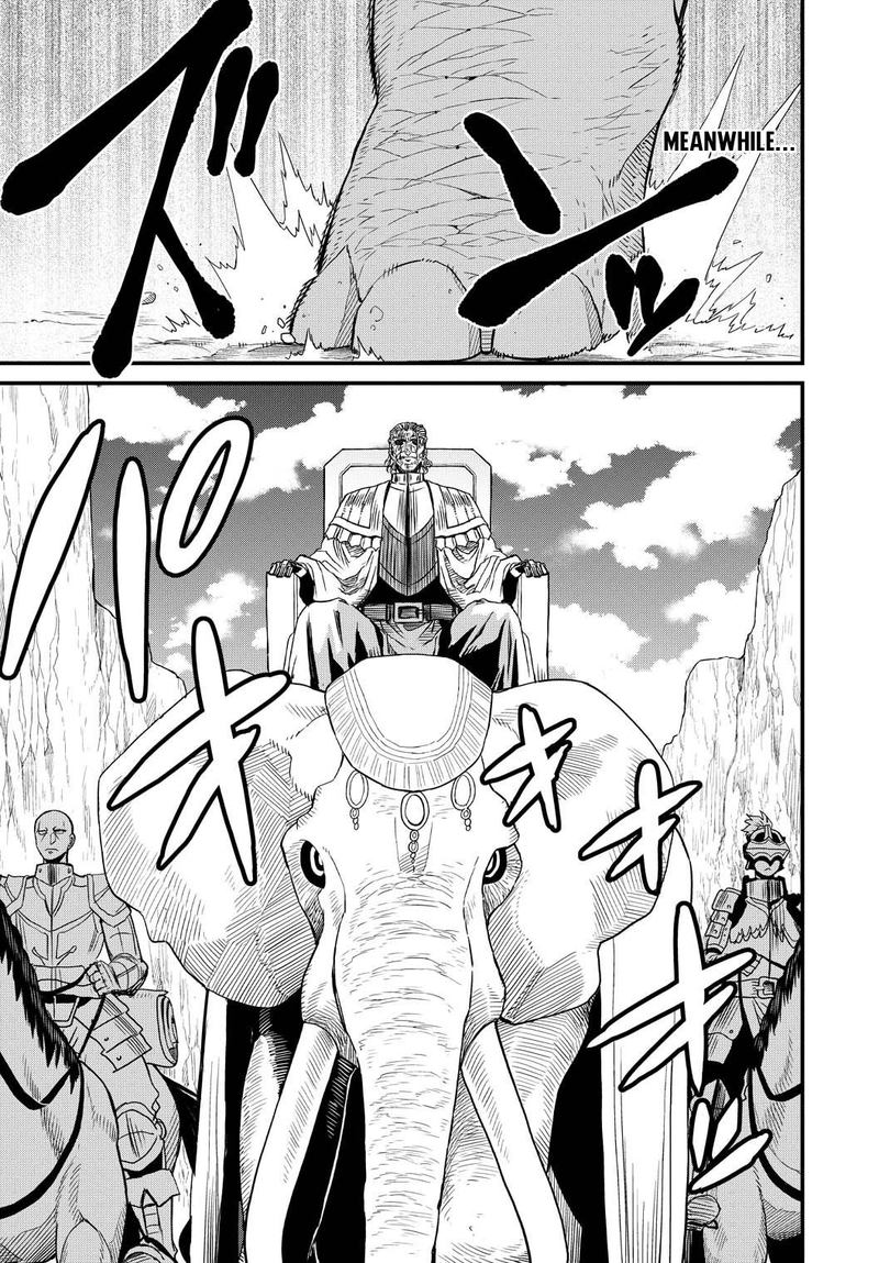 Peter Grill To Kenja No Jikan 23 33