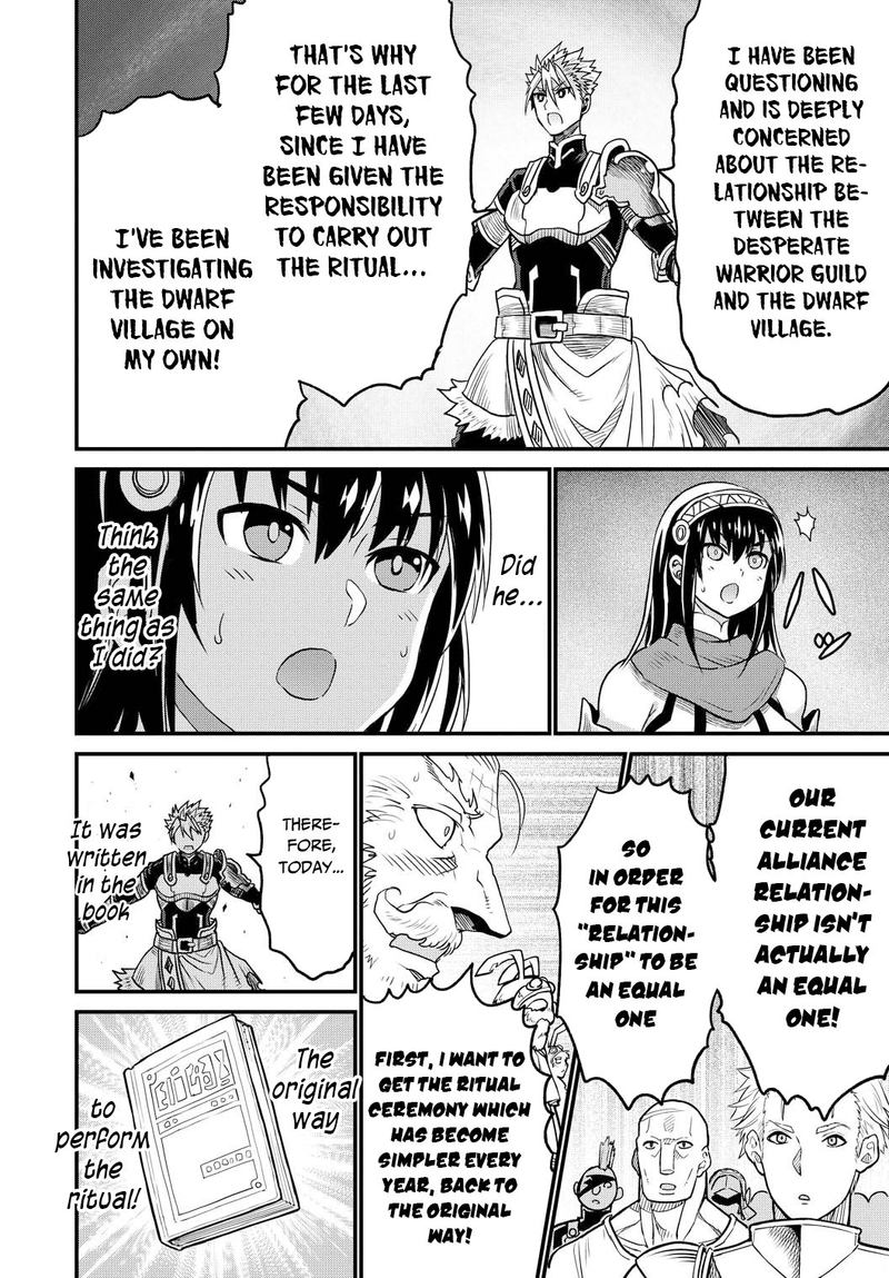 Peter Grill To Kenja No Jikan 25 14