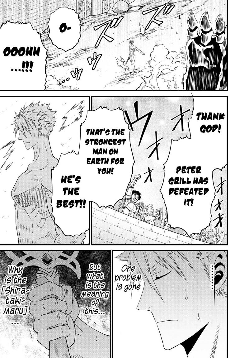 Peter Grill To Kenja No Jikan 25 39
