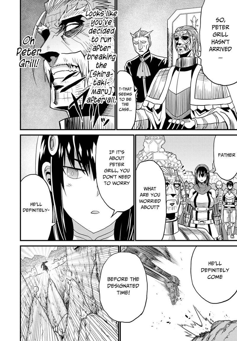 Peter Grill To Kenja No Jikan 25 4