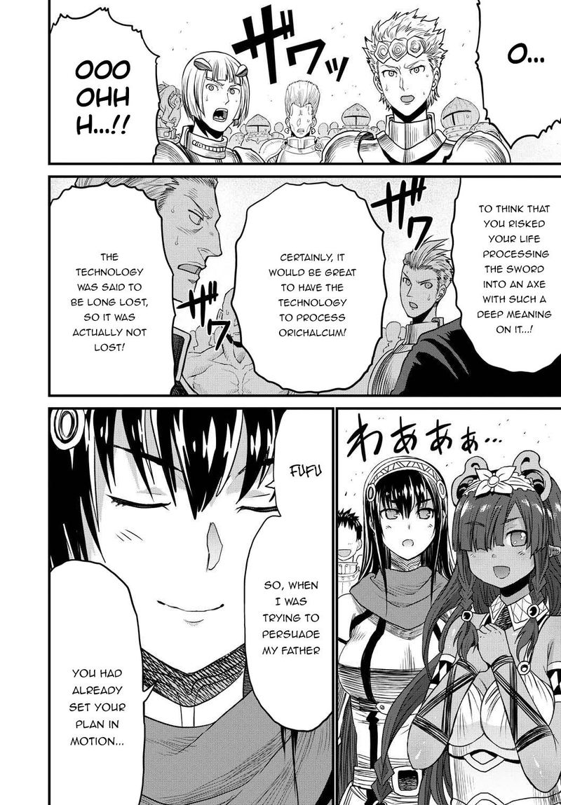 Peter Grill To Kenja No Jikan 26 10