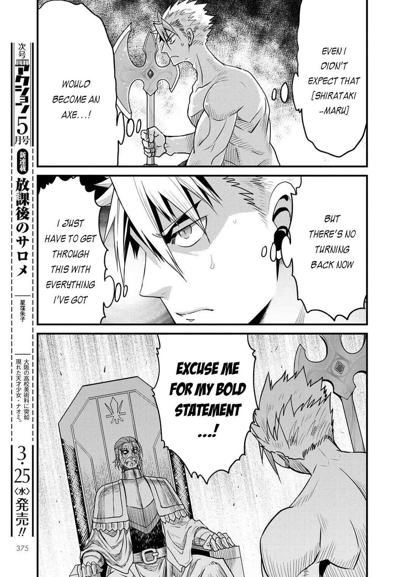 Peter Grill To Kenja No Jikan 26 5