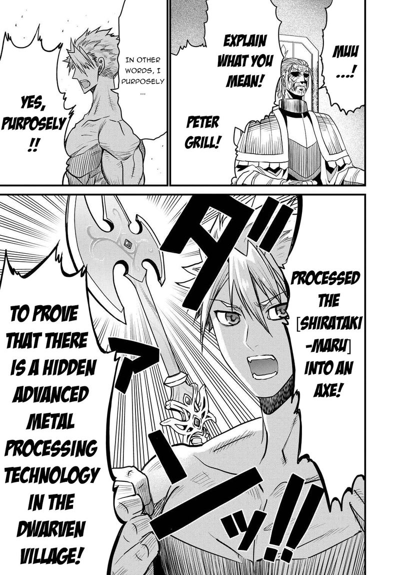 Peter Grill To Kenja No Jikan 26 7