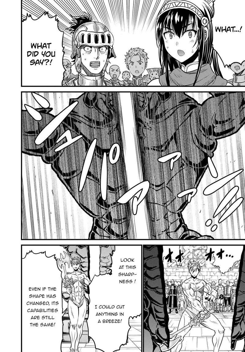 Peter Grill To Kenja No Jikan 26 8