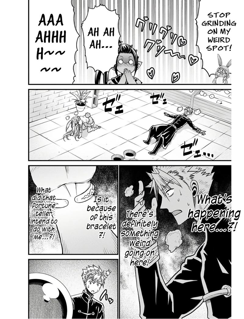 Peter Grill To Kenja No Jikan 27 14