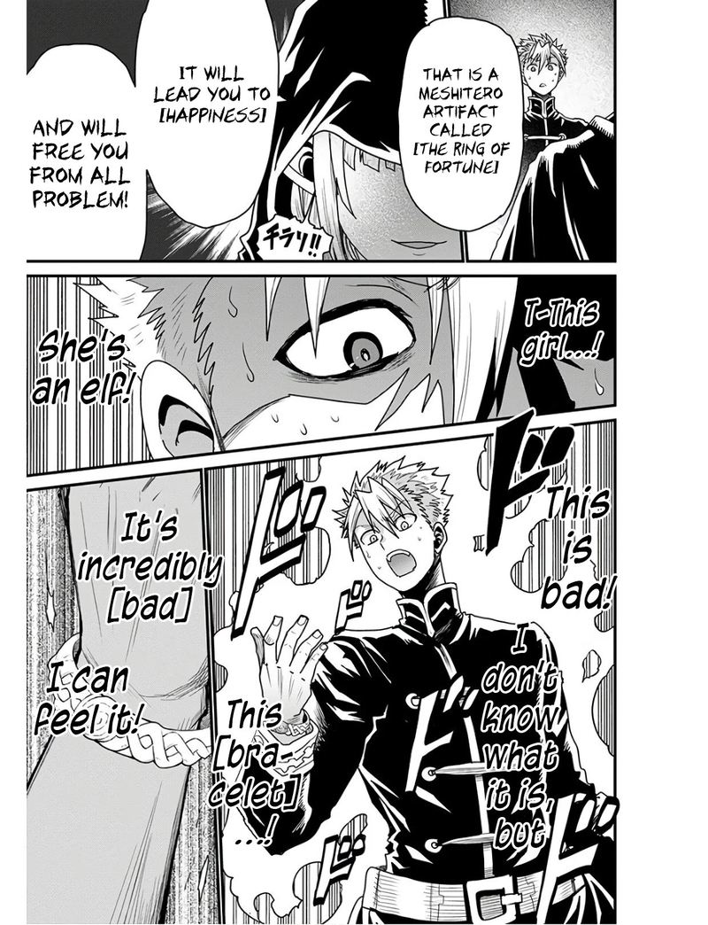 Peter Grill To Kenja No Jikan 27 9