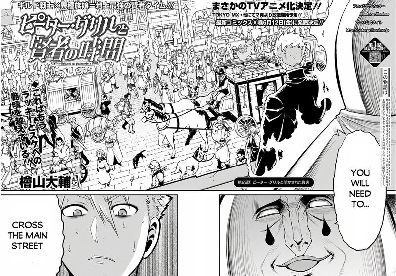 Peter Grill To Kenja No Jikan 28 2