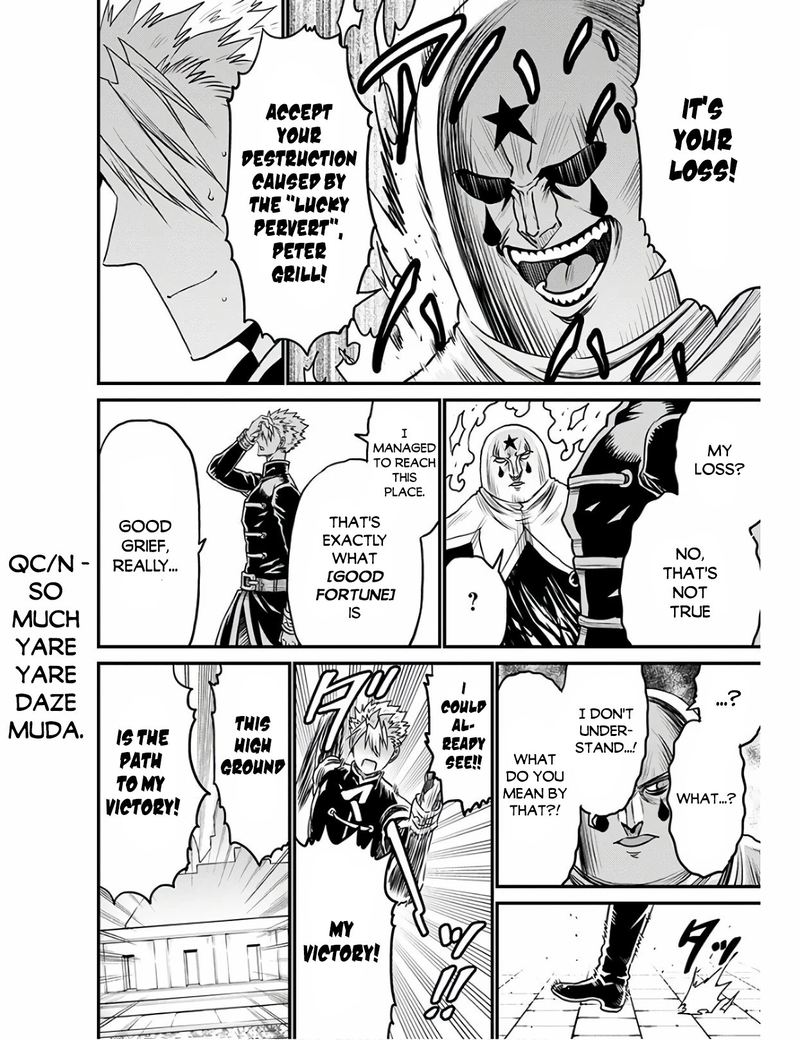 Peter Grill To Kenja No Jikan 28 21