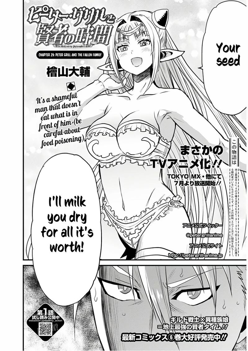 Peter Grill To Kenja No Jikan 29 3