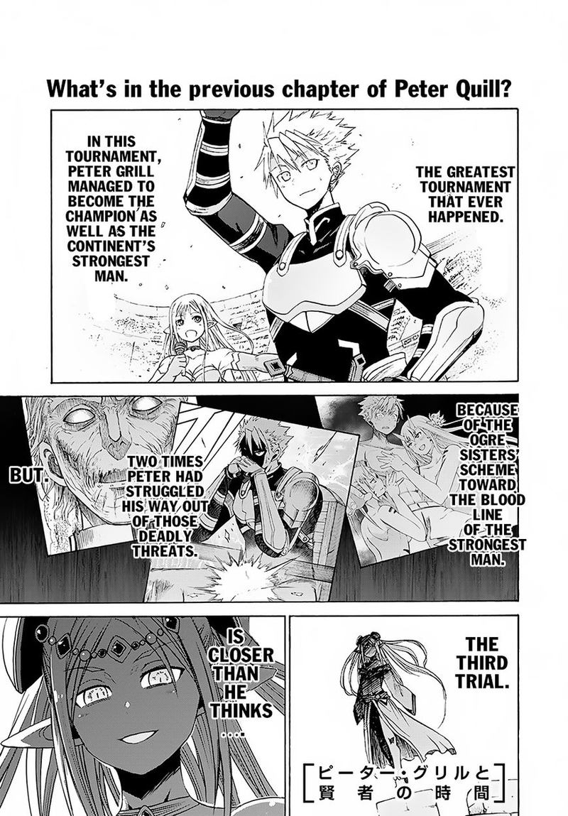 Peter Grill To Kenja No Jikan 3 1