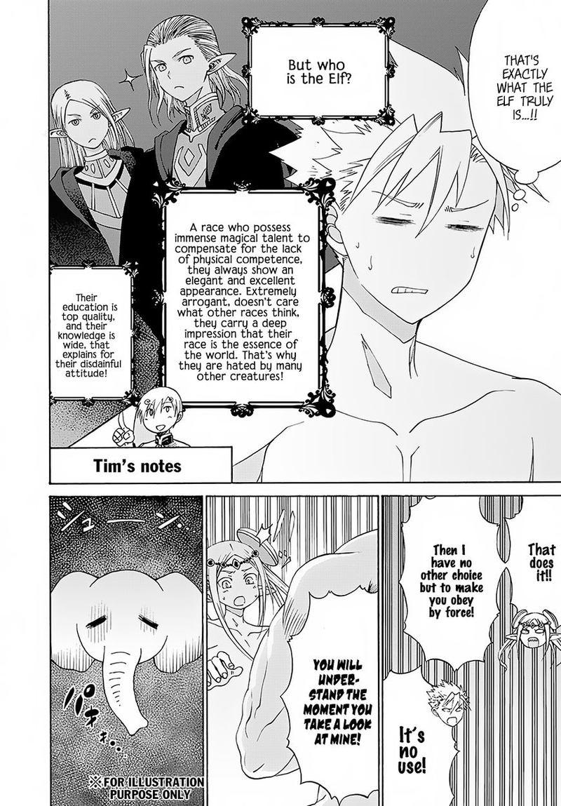 Peter Grill To Kenja No Jikan 3 19
