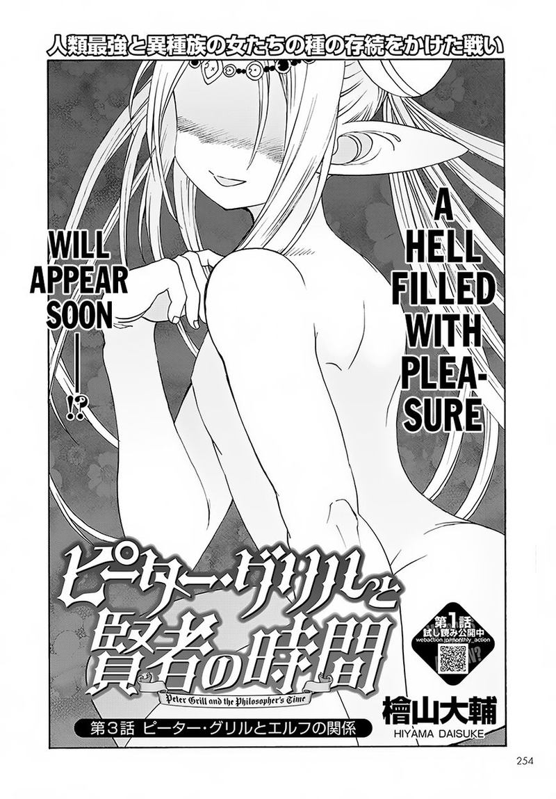 Peter Grill To Kenja No Jikan 3 2