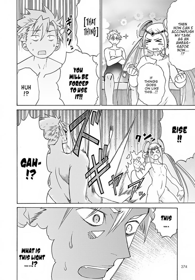 Peter Grill To Kenja No Jikan 3 21