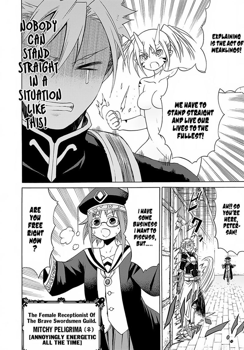 Peter Grill To Kenja No Jikan 3 4