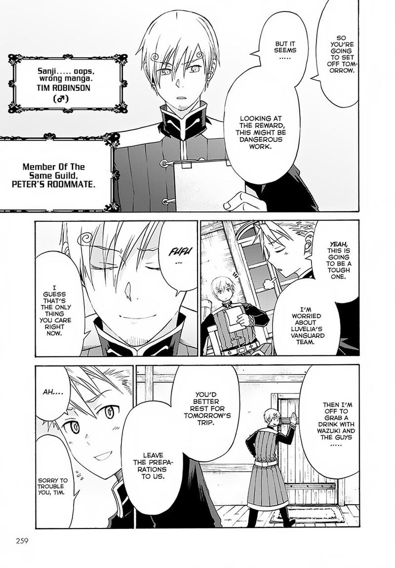 Peter Grill To Kenja No Jikan 3 7