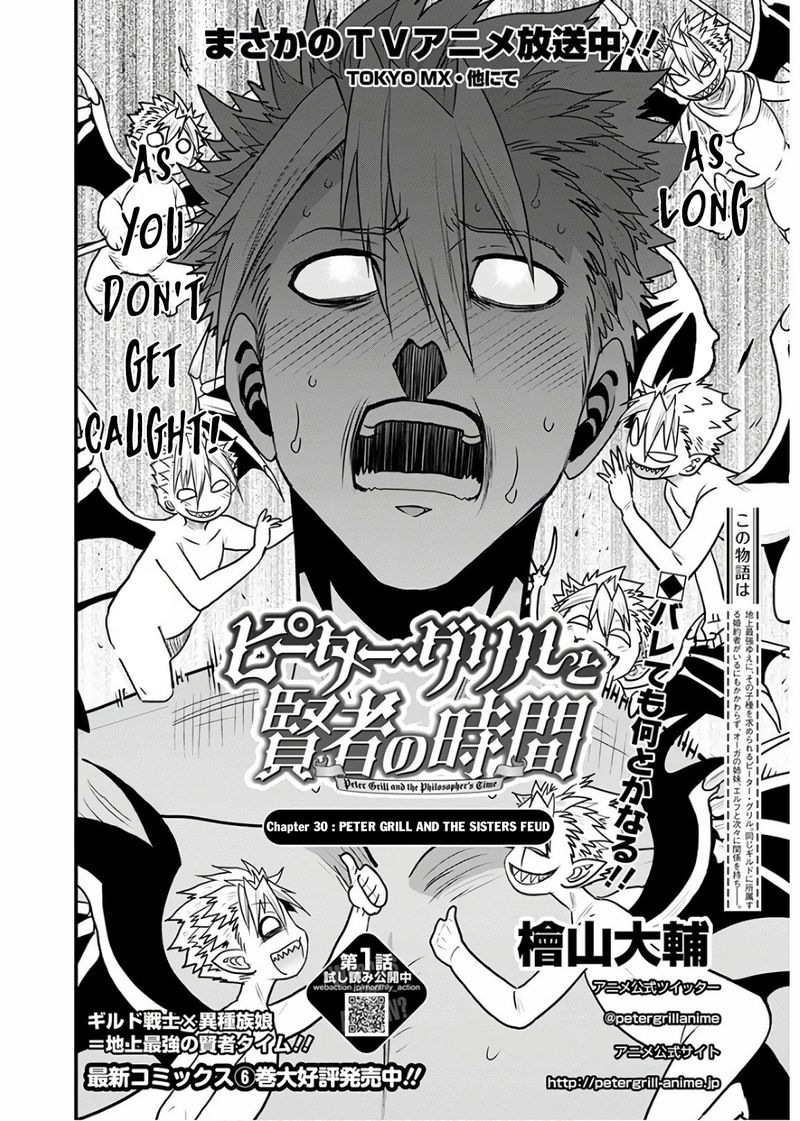Peter Grill To Kenja No Jikan 30 3