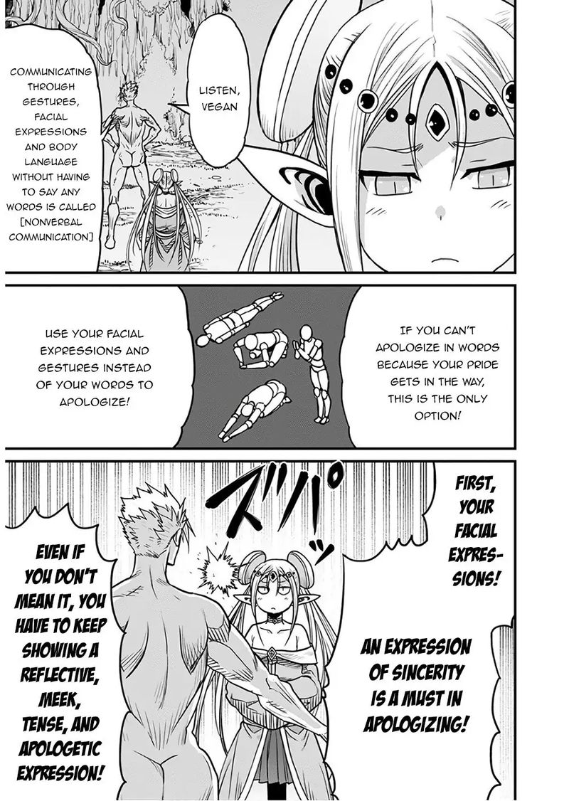 Peter Grill To Kenja No Jikan 31 21