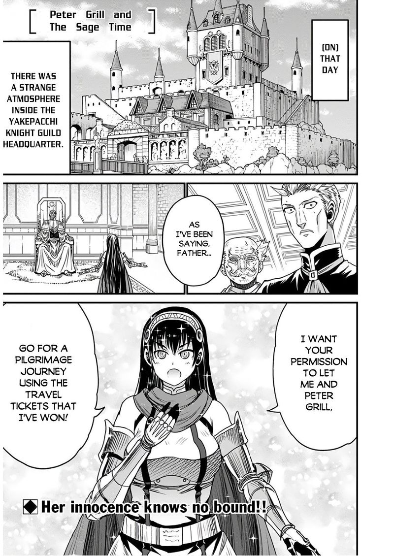 Peter Grill To Kenja No Jikan 33 1