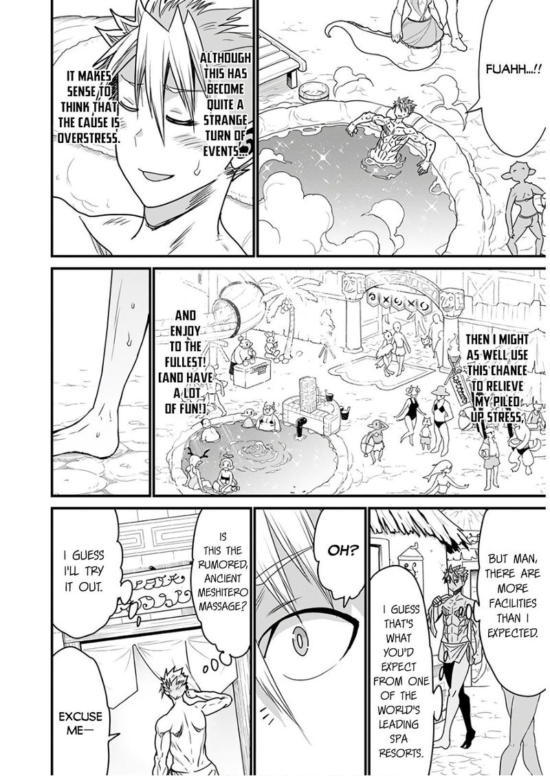 Peter Grill To Kenja No Jikan 33 14