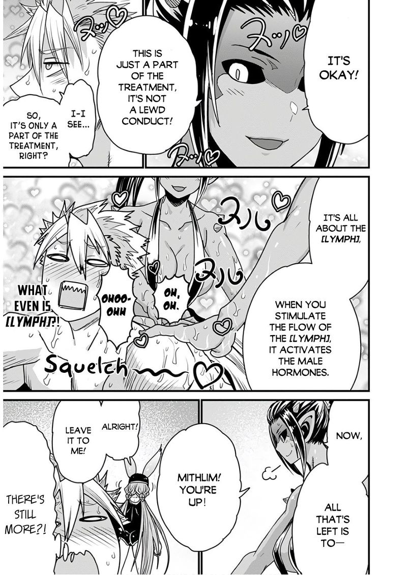 Peter Grill To Kenja No Jikan 33 19