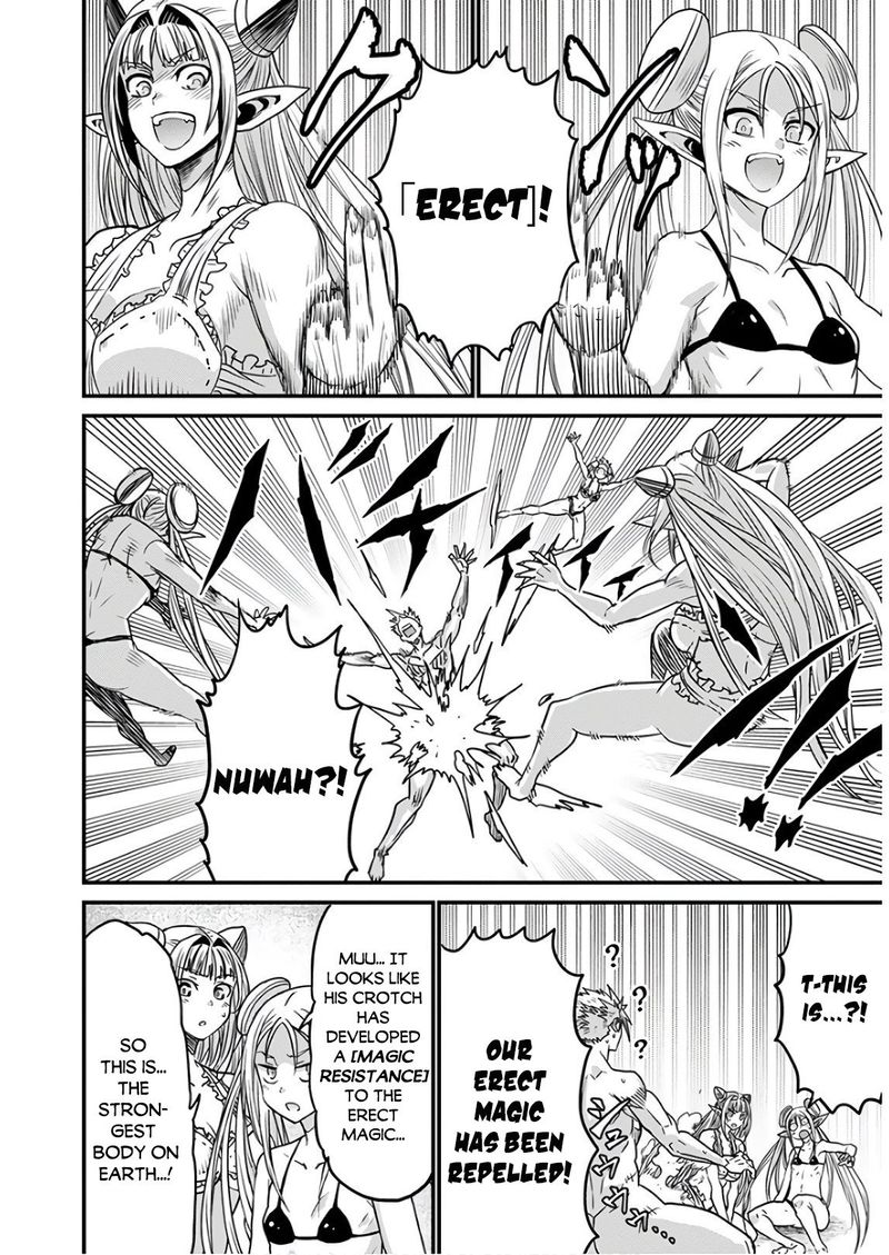 Peter Grill To Kenja No Jikan 33 22