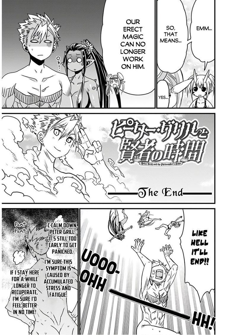 Peter Grill To Kenja No Jikan 33 23