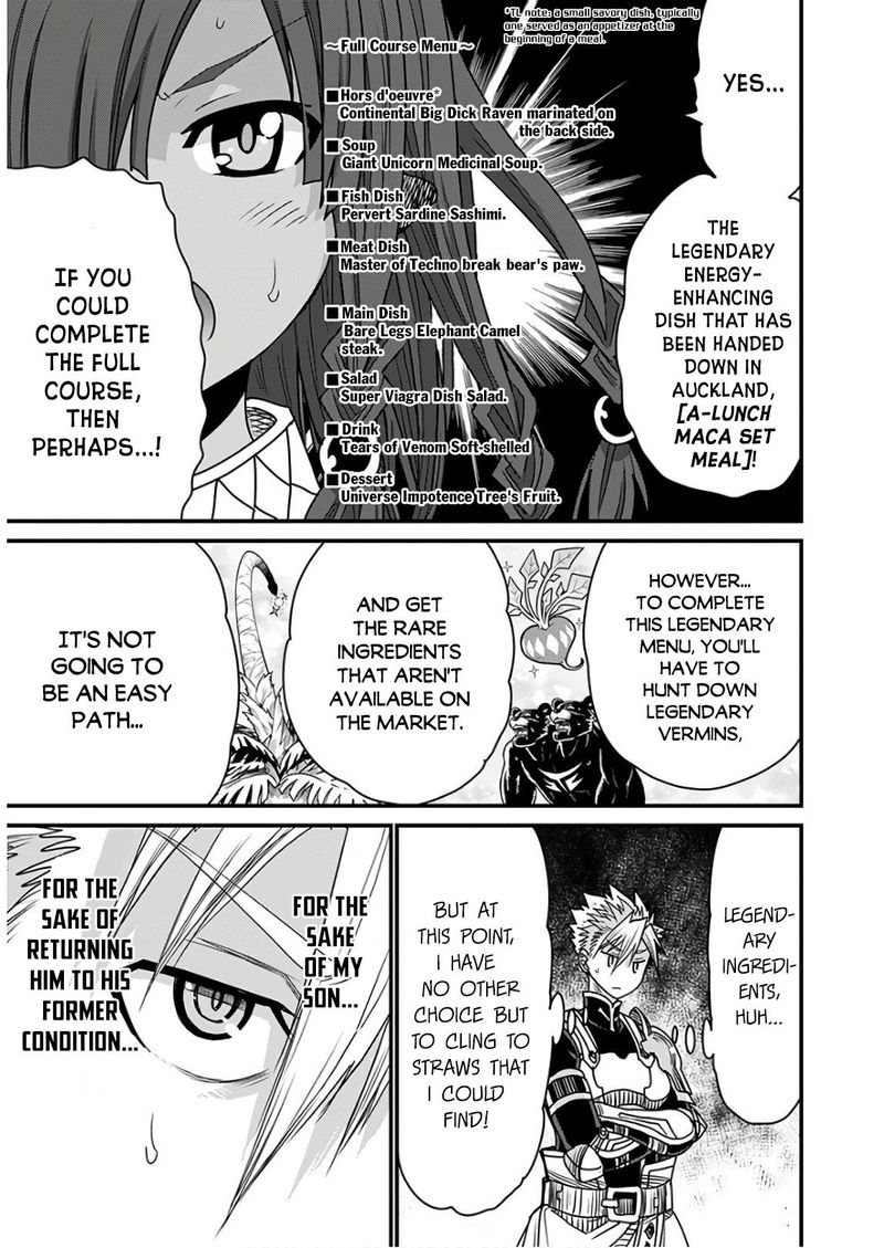 Peter Grill To Kenja No Jikan 33 25